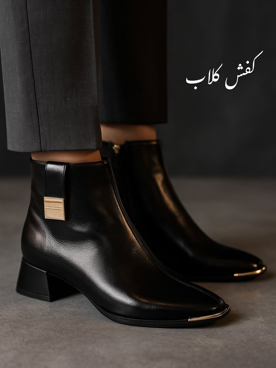 بوت جلو مربع میو میـ..و