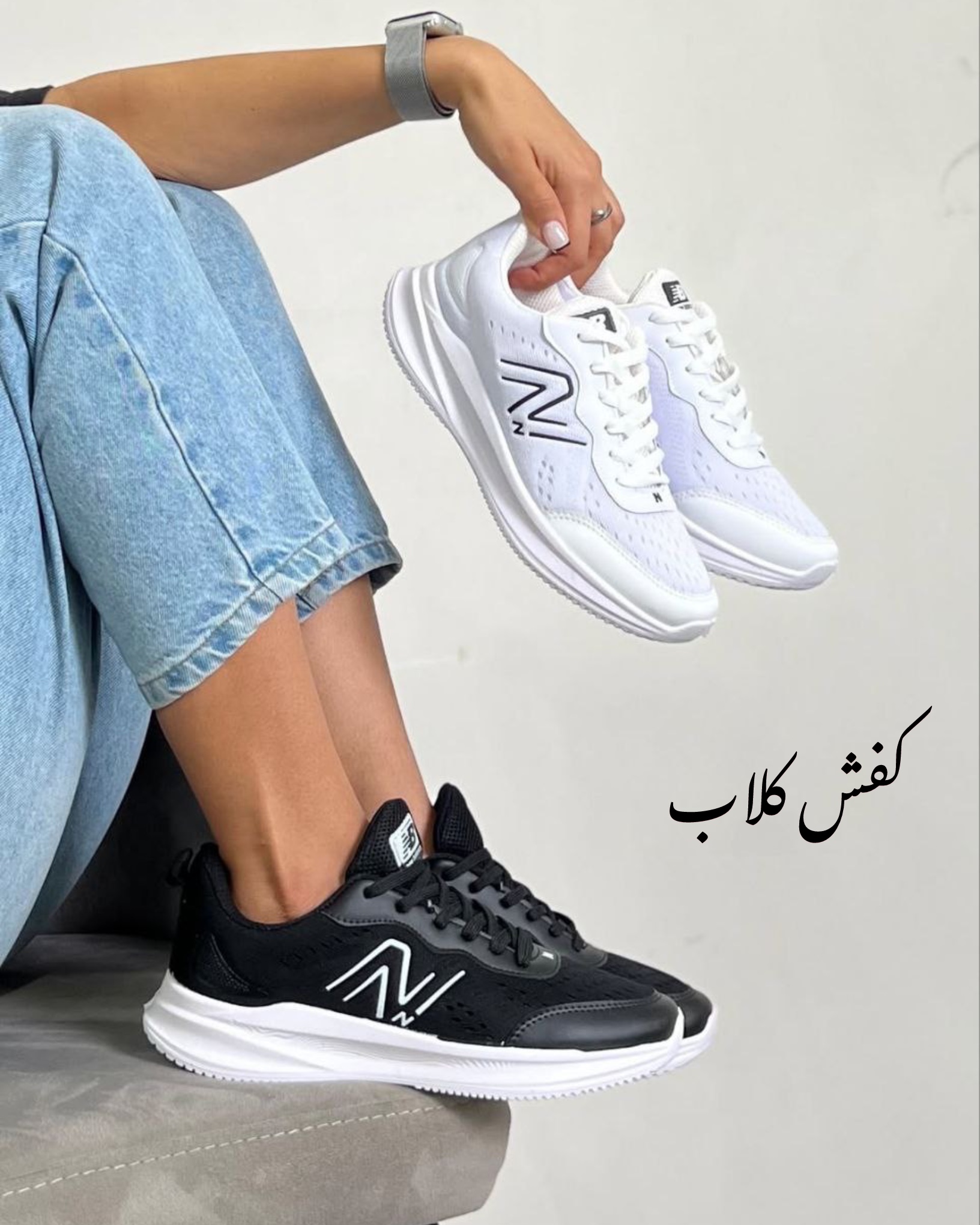 کتونی نیوبالانس کد ۵۰۲