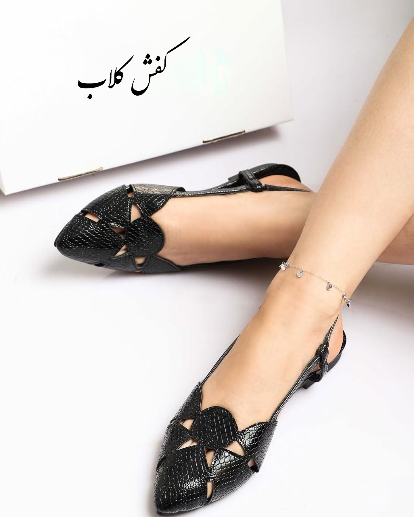 کفش عروسکی لونه زنبوری