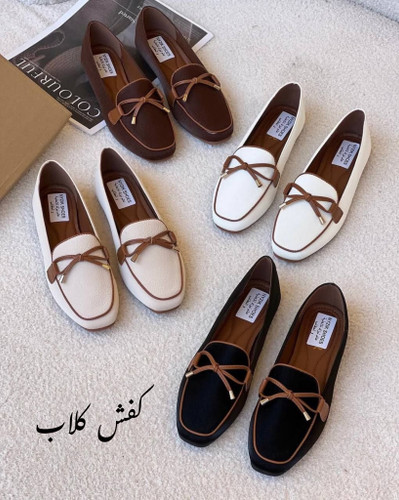 کالج دورنگ پاپیون کد 074