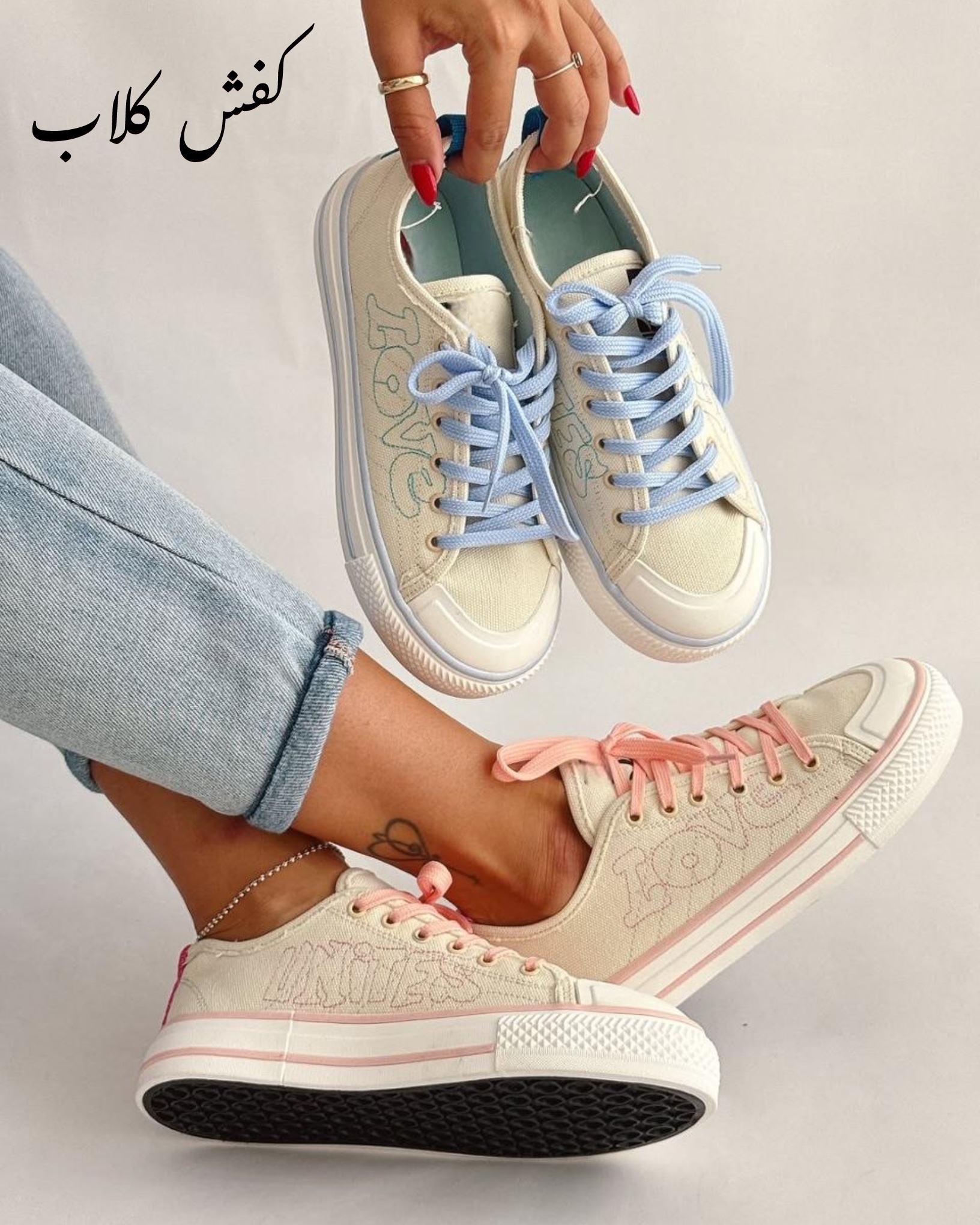 ونس لاو كد 083