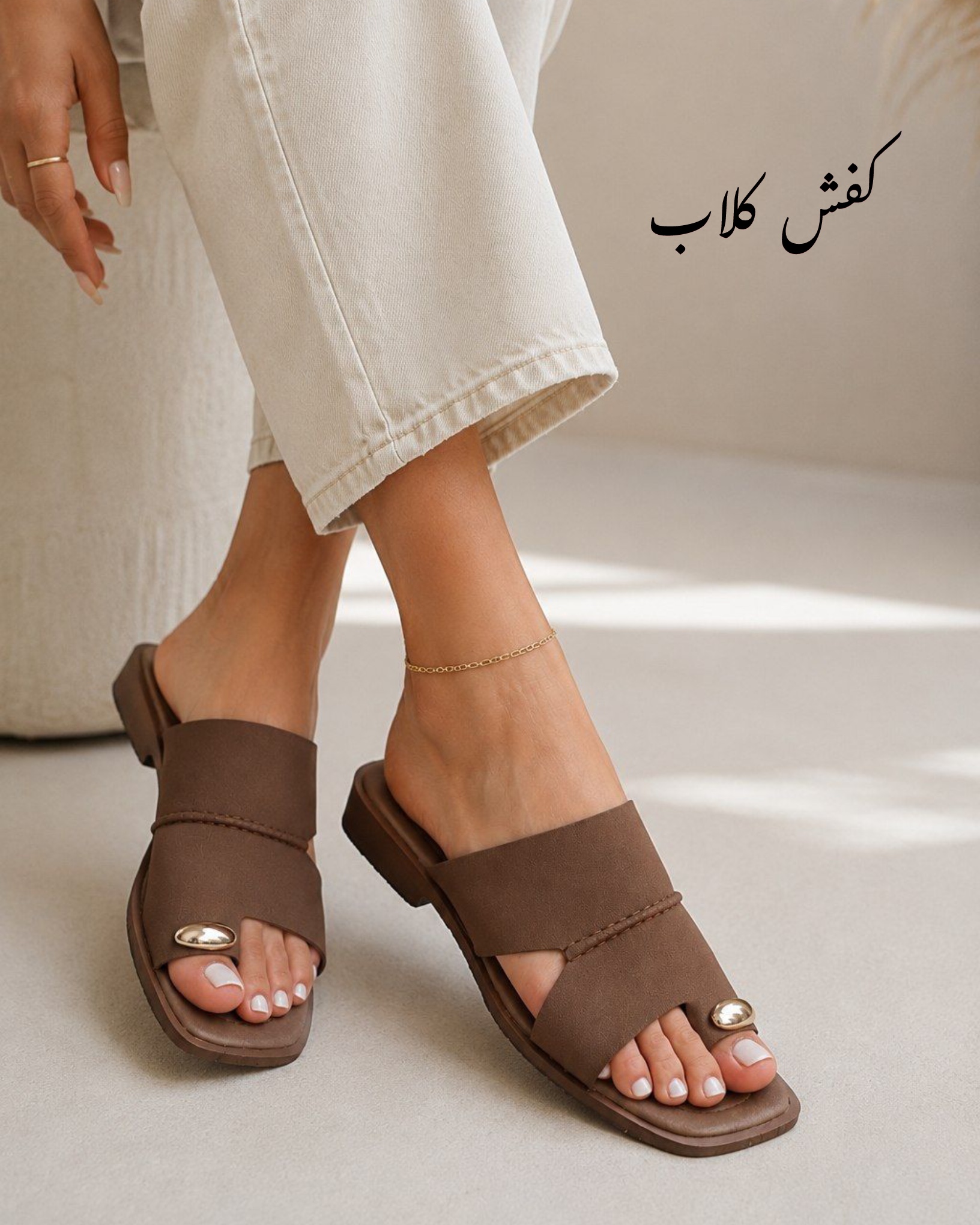 صندل انگشتی راحتی کد 088